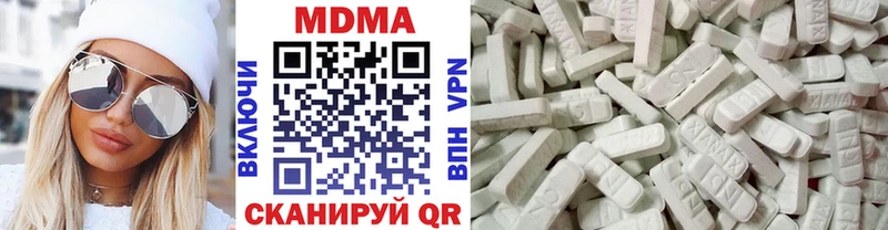 MDMA crystal  Новотроицк 