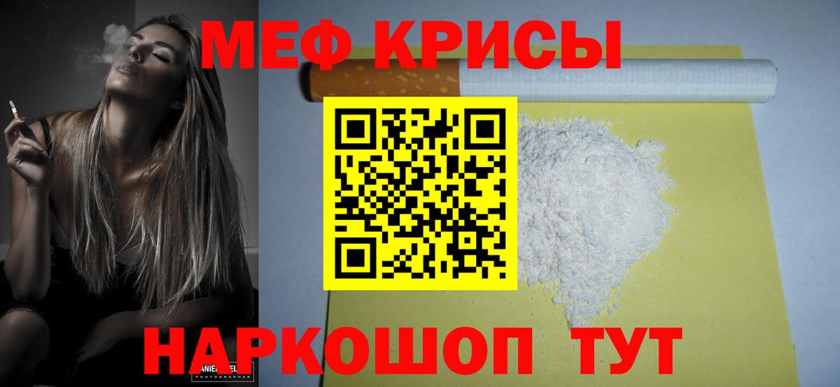 COCAIN  Бошки Шишки  Новотроицк  Вход с VPN  ГАШИШ  NBOMe  Меф кристаллы  ГАШИШ 