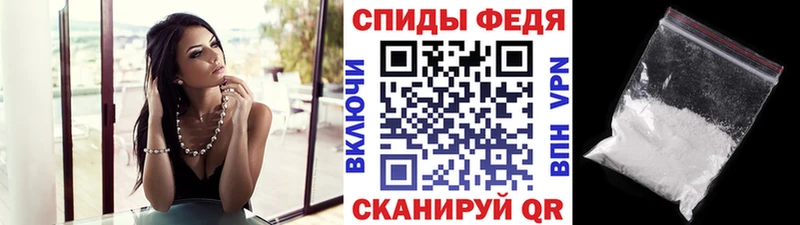 МЕТАМФЕТАМИН витя  как найти   Новотроицк 