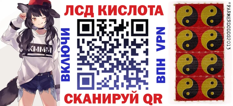 Марки 25I-NBOMe 1,8мг  кракен рабочий сайт  Новотроицк 