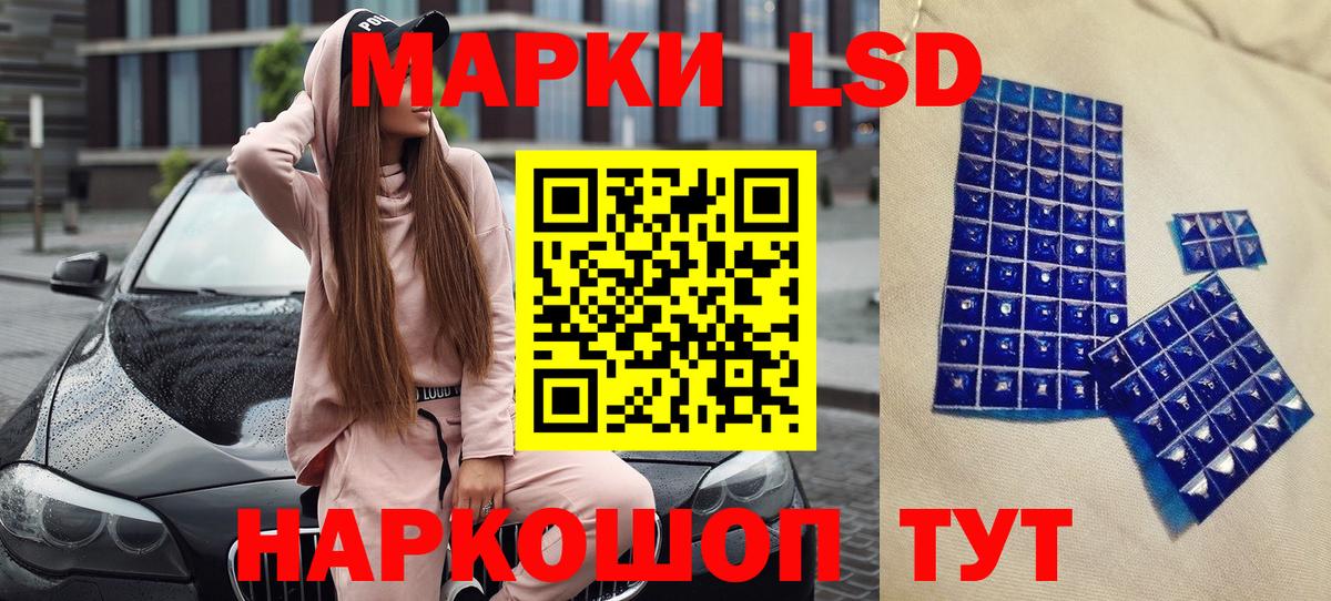 Марки N-bome 1,5мг  Марки 25I-NBOMe  Новотроицк  дарнет шоп  Вход с VPN  Марки N-bome 1,5мг 