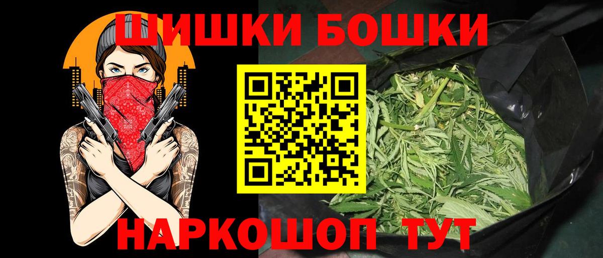 Конопля AK-47  Канабис THC 21%  Новотроицк  Вход с VPN  Канабис AK-47  Конопля Amnesia 