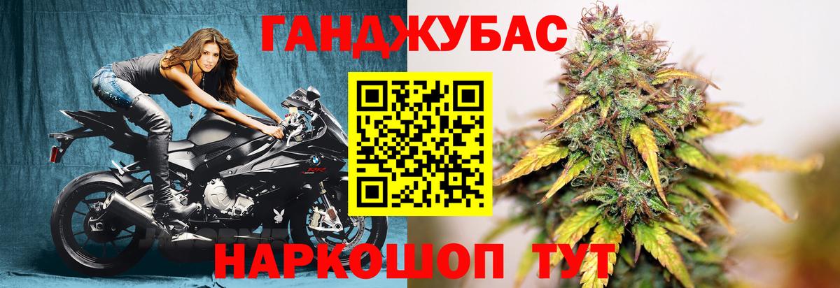Шишки марихуана SATIVA & INDICA Новотроицк